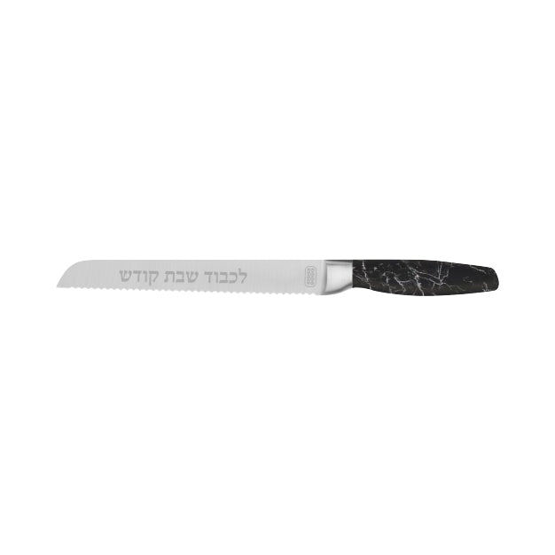 Marbleized Handle Elegant Challah Knife-Serrated