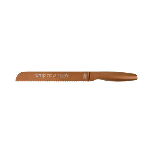Metallic Coper Handle Elegant Shabbos Challah Knife 8" Blade