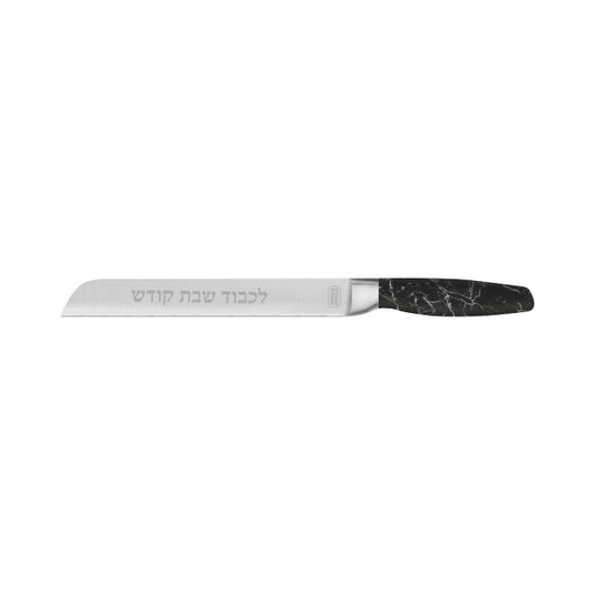Marbleized Handle Elegant Challah Knife-Non Serrated