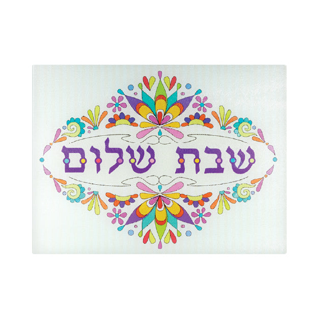 Tempered Glass Tray - Shabbat