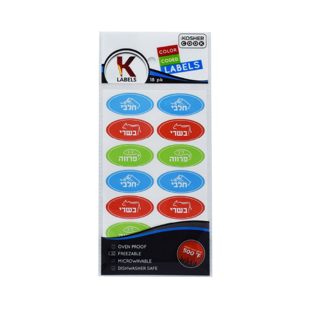 Kosher Labels - Hebrew