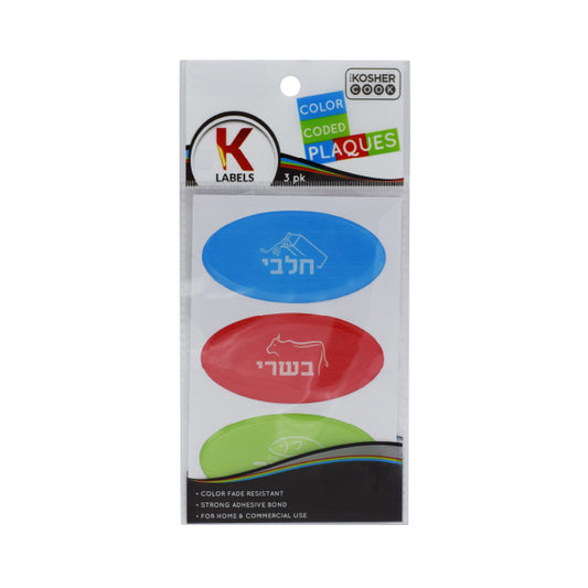 3pk K-Plaques - Hebrew