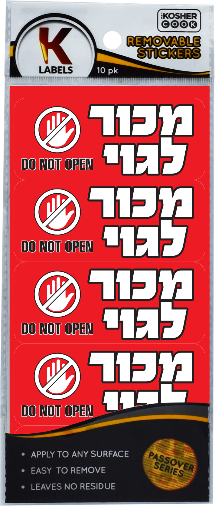 Pesach Removable Stickers 10pk. - Mucher L'goy
