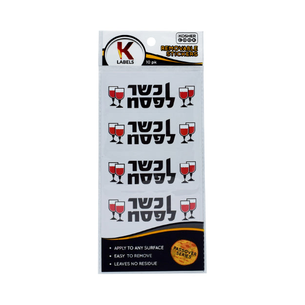 Pesach  Removable Stickers10pk. - Kosher L'pesach