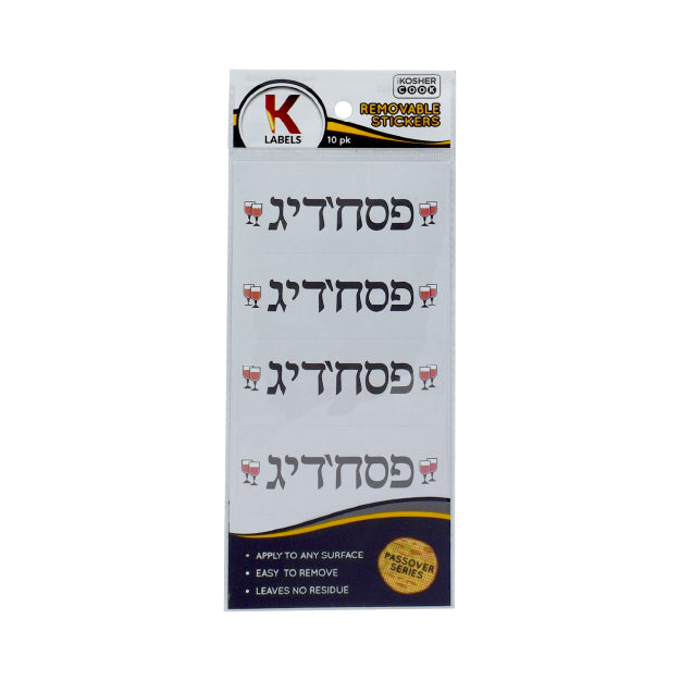 Pesach Removable Stickers10pk. - Pesach'dig