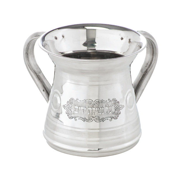 Wash Cup Style #15 - Small