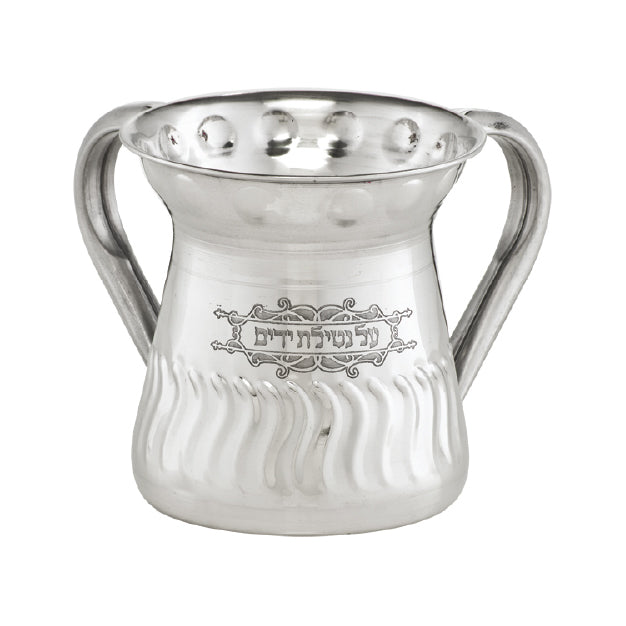 Wash Cup Style #17 - Small