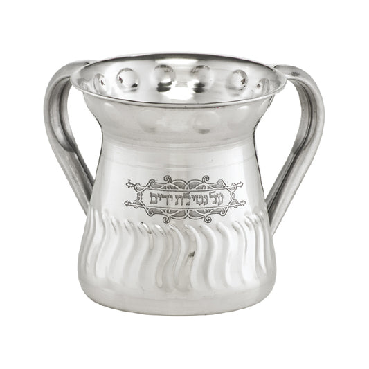 Wash Cup Style #17 - Small