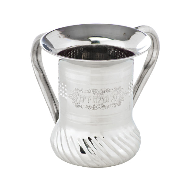 Wash Cup Style #18 - Small