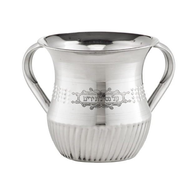 Wash Cup Style #29 - Medium