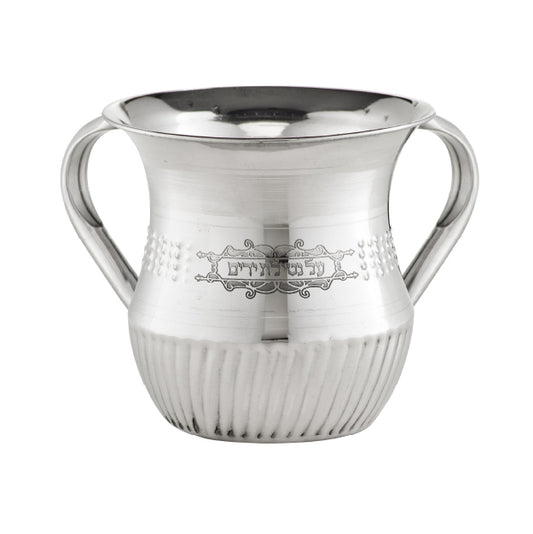 Wash Cup Style #29 - Medium