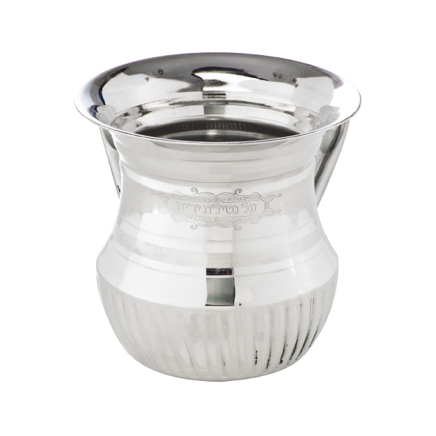 Wash Cup Style #40 - Large