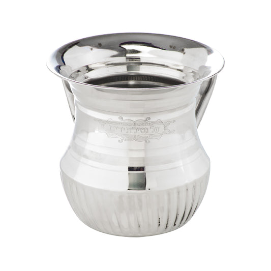 Wash Cup Style #40 - Large