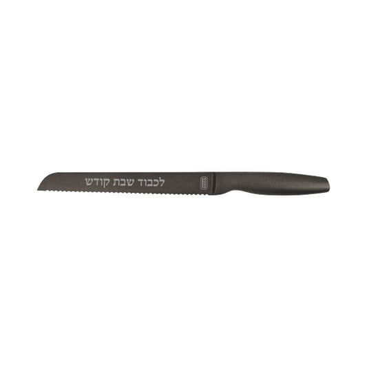 Metallic Black Handle Elegant Shabbos Challah Knife 8" Blade