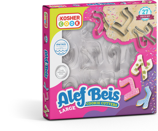 Cookie Cutters - 3" Large Hebrew Alphabet 27pc.
