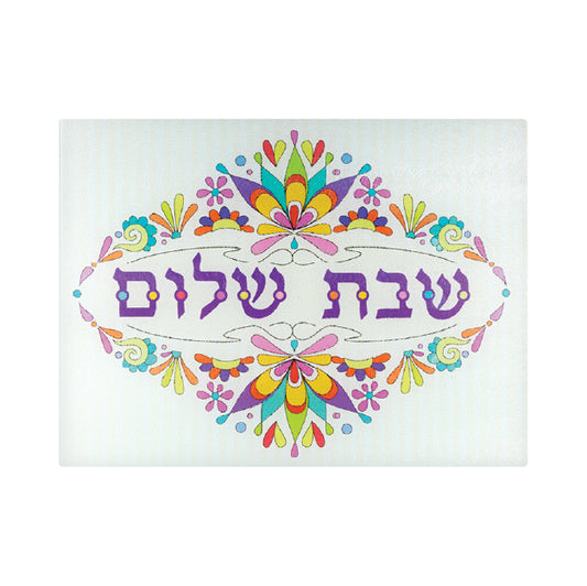 Tempered Glass Tray - Shabbat