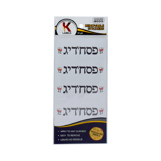 Pesach  Removable Stickers10pk. - Pesach'dig