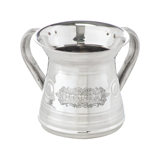 Wash Cup Style #15 - Small